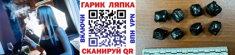 Купить где  Астрахань  ГАШИШ AMNESIA HAZE 