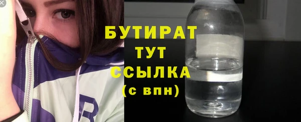 мет Костерёво