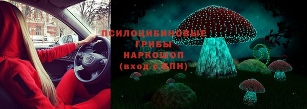 мет Костерёво