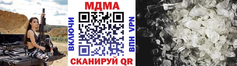 MDMA VHQ  Купить  Астрахань 